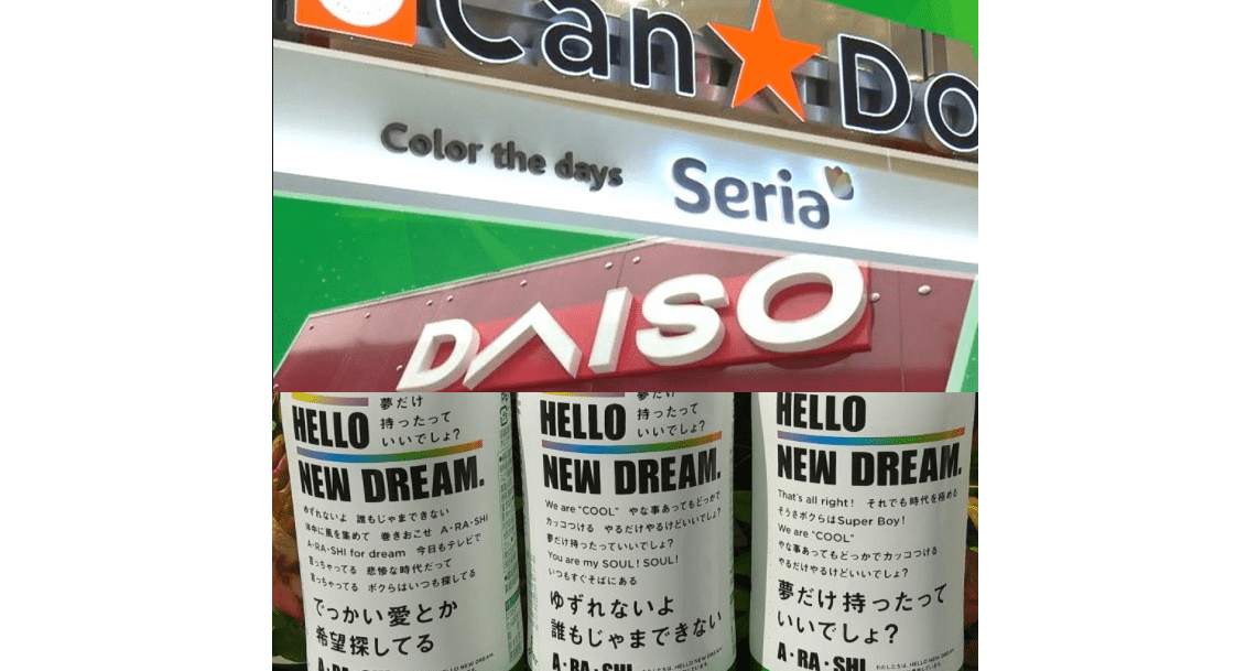 Daiso ダイソー で揃う ヲタ活グッズ オタクに役立つ100円ショップ 100均daisoの便利なグッズ整理アイテムを総まとめ ページ 4