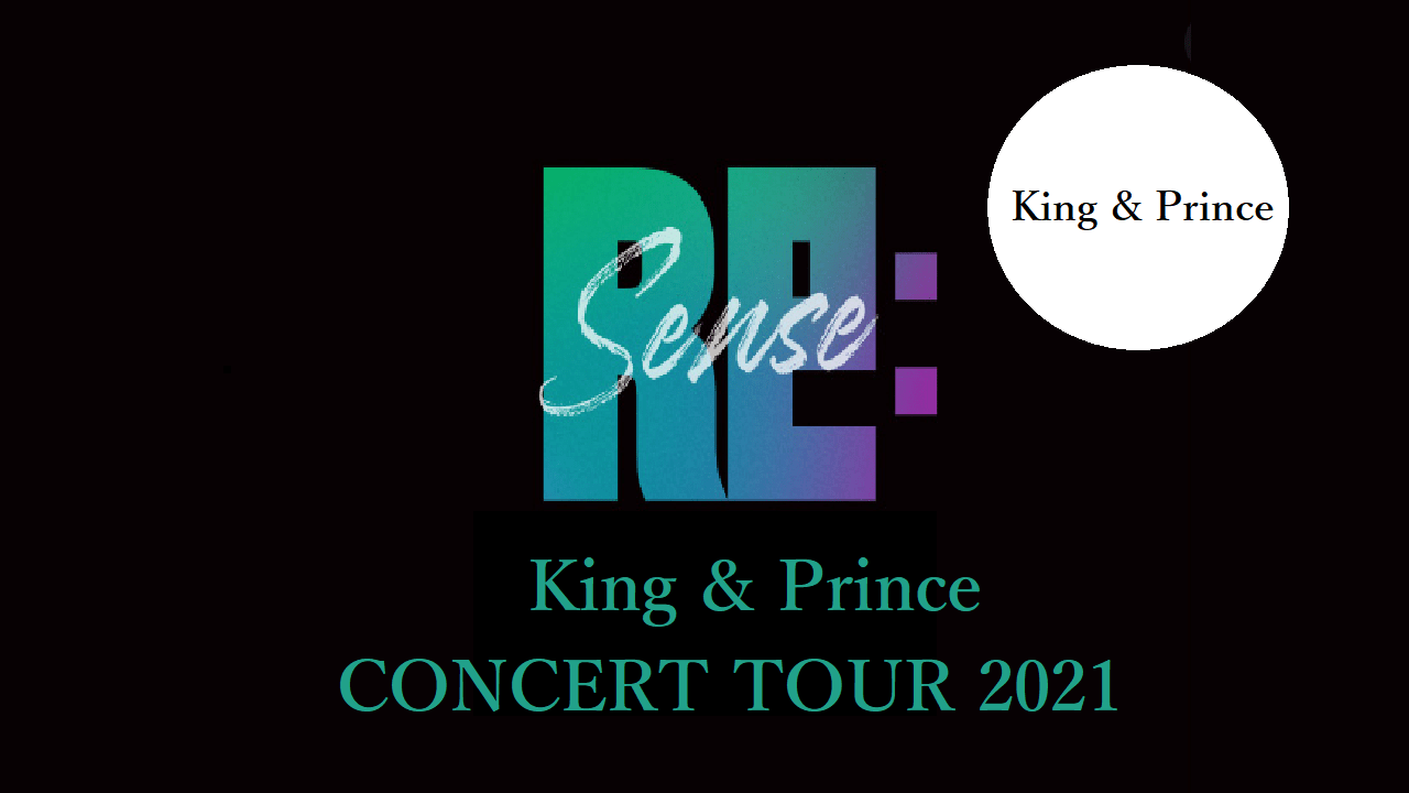 King  Prince/CONCERT TOUR 2021～Re:Sense