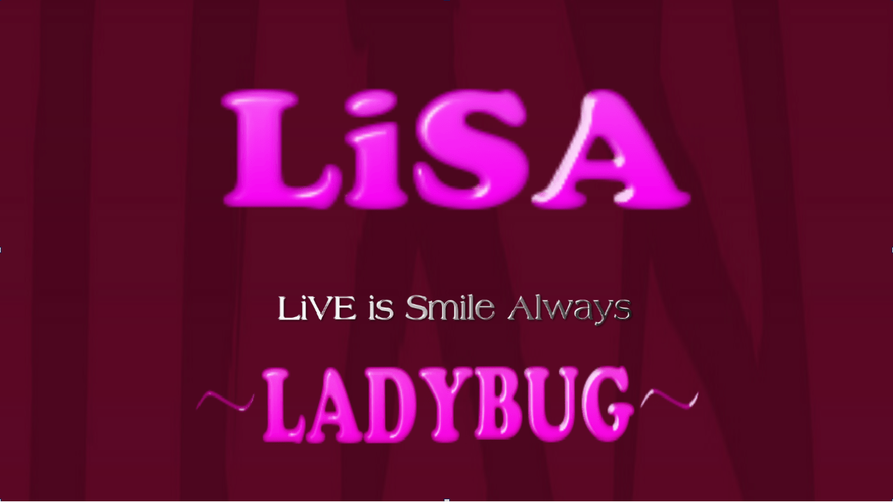 Lisa 7 31 ぴあアリーナmm初日 全国アリーナツアー Live Is Smile Always Ladybug セトリ レポ まとめ