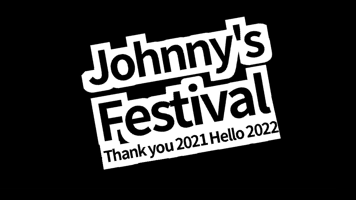 ジャニーズ】12/30『Johnny's Festival ～Thank you 2021 Hello 2022 