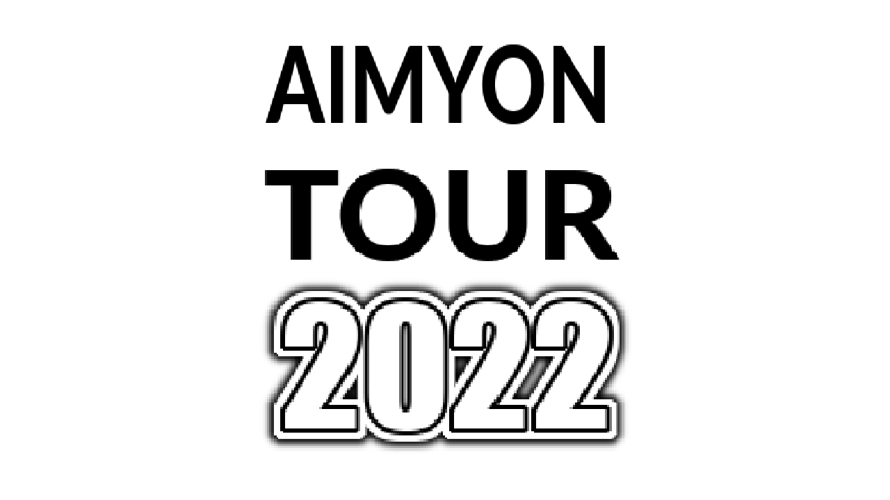 あいみょん】4/29 [AIMYON TOUR 2022 “ま・あ・る”] 新潟 朱鷺メッセ 