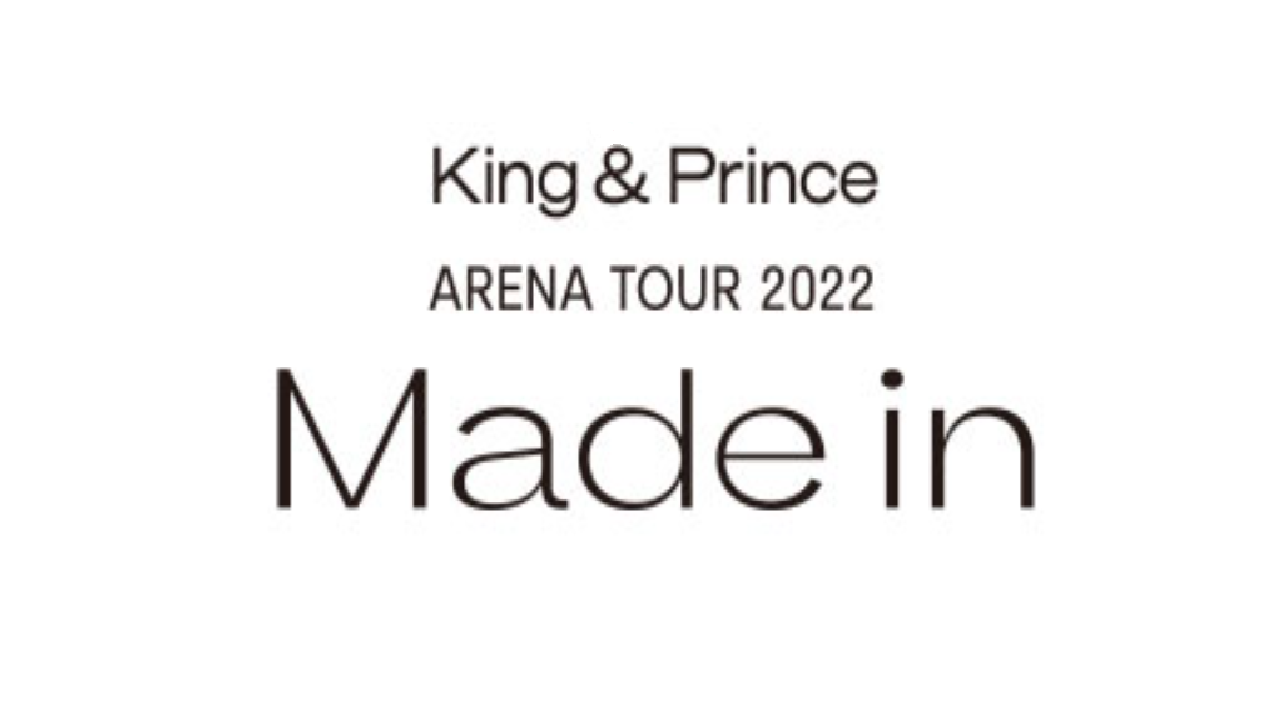 キンプリ】7/30「King & Prince ARENA TOUR 2022 〜Made in〜」[静岡 