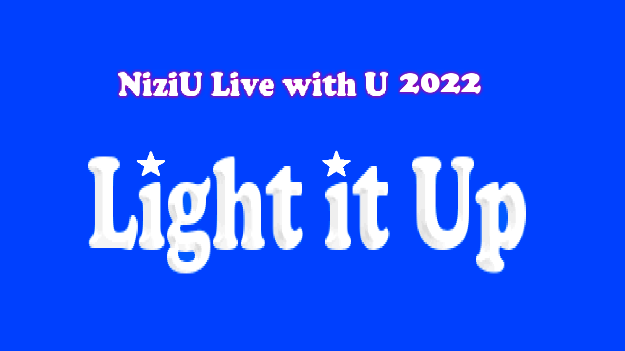 999円 人気 おすすめ NiziU Light it Up タオル 大阪