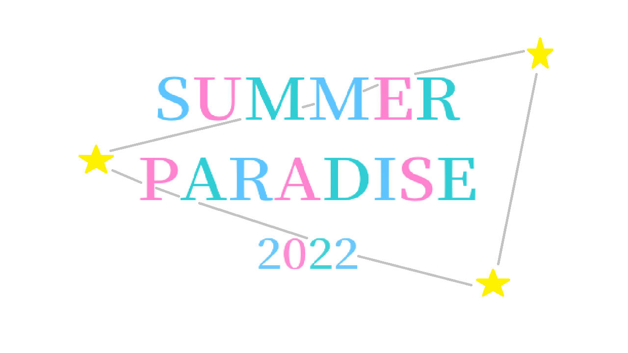 サマパラ Hihi Jets 8 14 Tokyo Dome City Hall 公演12日目 Summer Paradise 22 開始前関連情報 セトリ レポまとめ