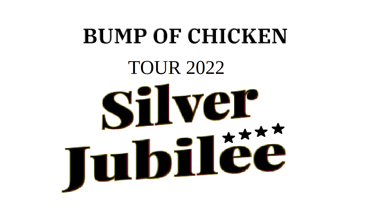 【BUMP OF CHICKEN】11/14 ライブハウスツアー『 TOUR 2022 Silver Jubilee』 大阪公演（Zepp
