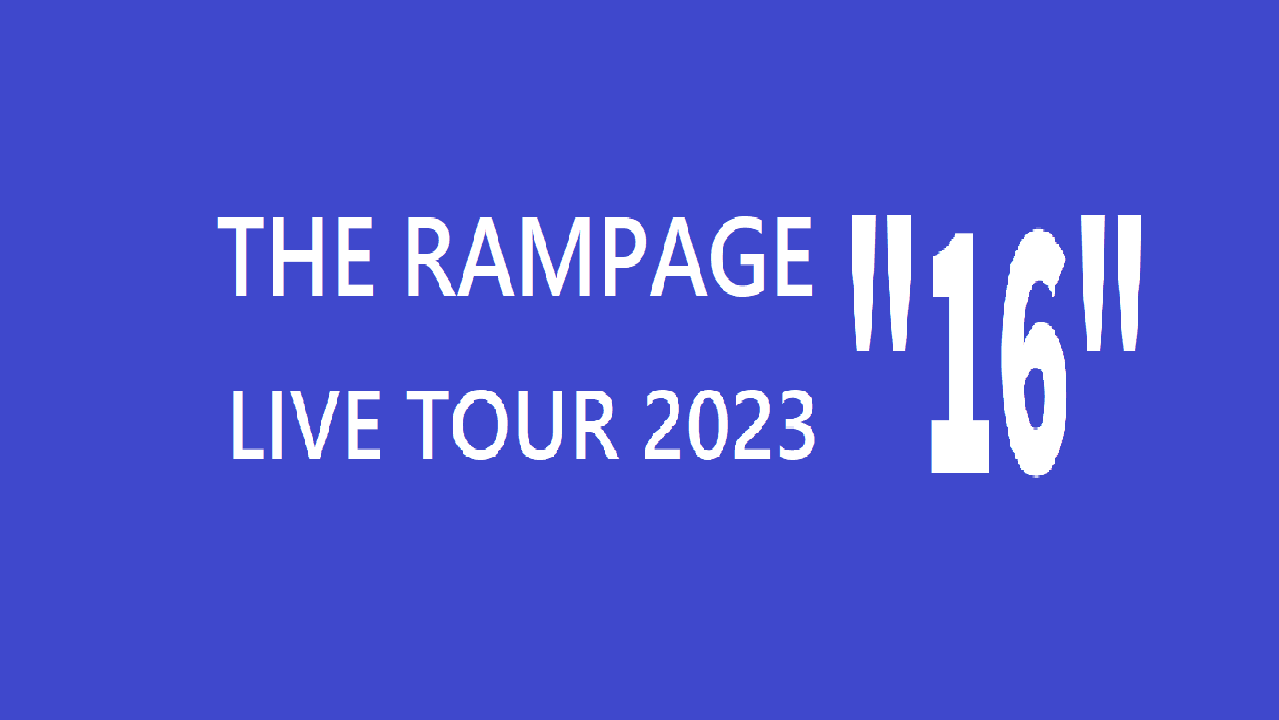 THE RAMPAGE】5/28《静岡》エコパアリーナ公演2日目「 LIVE TOUR 2023 ...